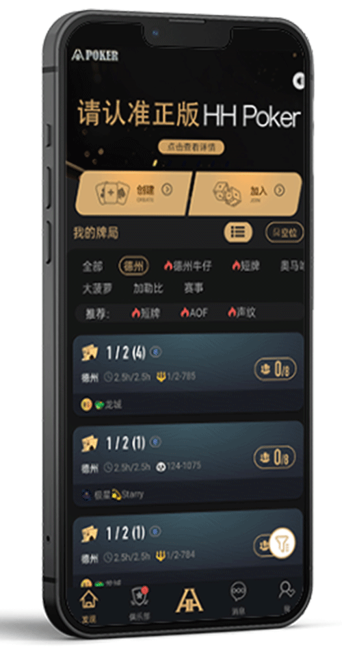 客户端界面预览